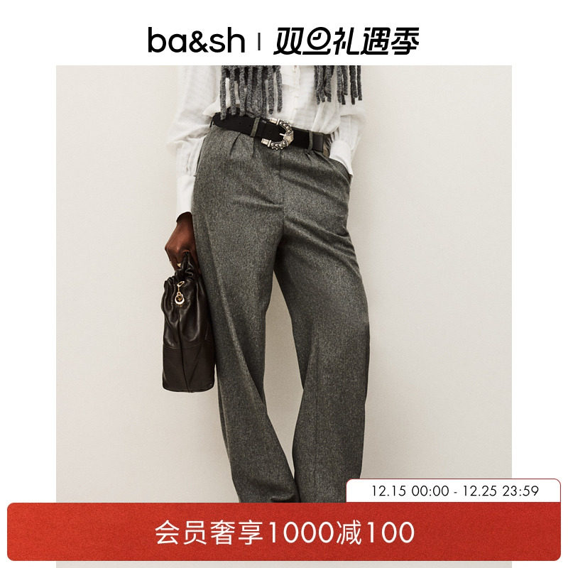 bash2025新款冬季法式知识分子复古灰色羊毛混纺阔腿长裤1H25WANI