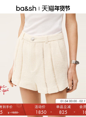 bash夏季法式缝线花呢裤子小香风简约休闲短裤1E25PEEW