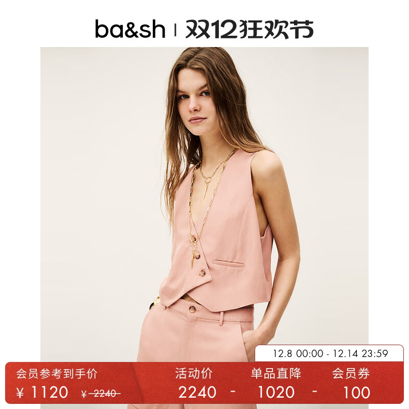 ba&sh法式上衣1E25GERI