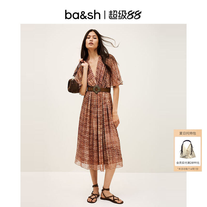 bash夏季绯梦格章法式沙滩度假风V领收腰短袖连衣裙长裙1H25ROMA