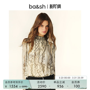 1H25SHAM 复古度假风气质女上衣套头高领衬衫 bash春季 沙海蟒纹法式