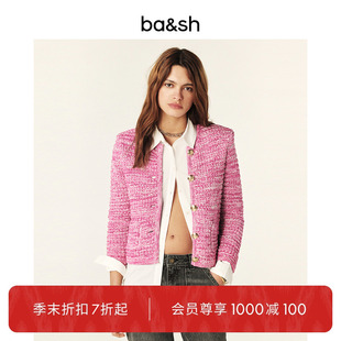 优雅正肩千金小香风立体绞花针织外套开衫 bash秋冬法式 1E24GUSP