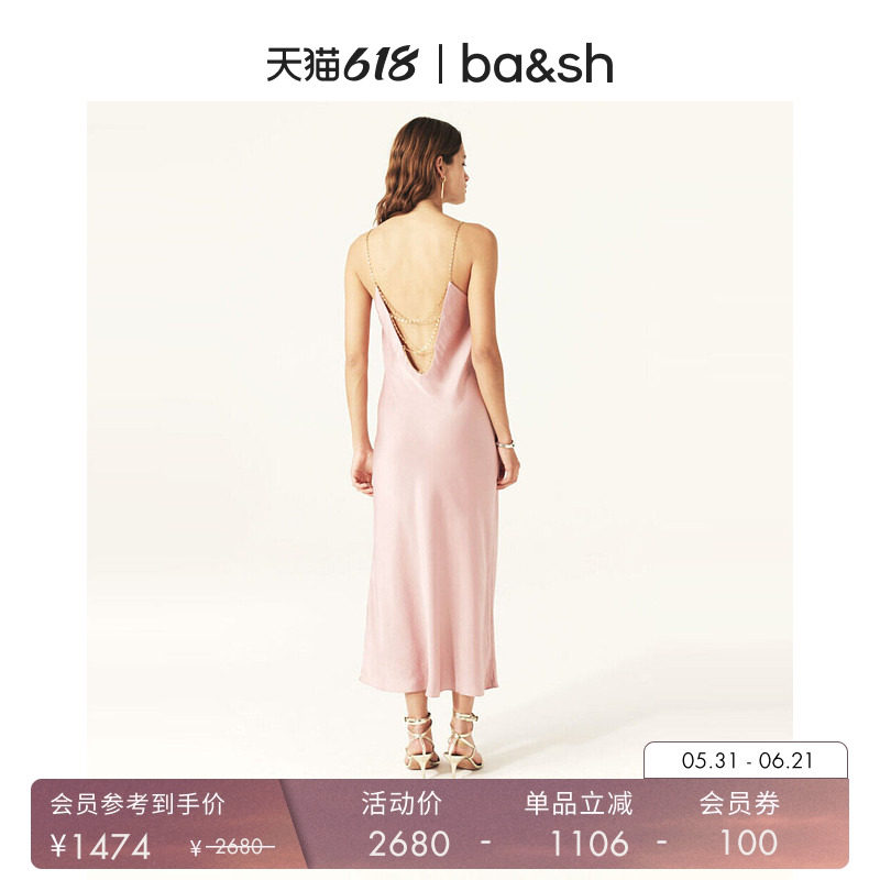 bash夏季法式优雅气质链条长裙粉色吊带露背礼服裙连衣裙1E24CLEO