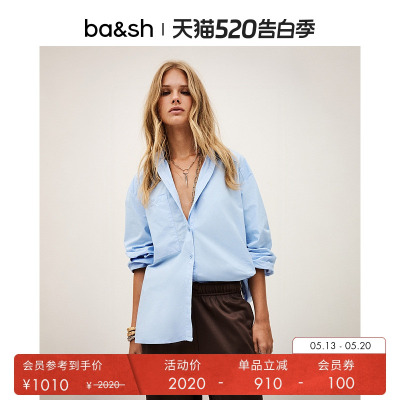 bash夏季简约基本气质蓝色衬衫通勤女士上衣基础翻领衬衣1H25ADAM