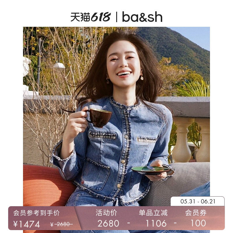bash春季法式摩登小香风粗花呢镶边夹克丹宁牛仔短外套女1E25BIOU