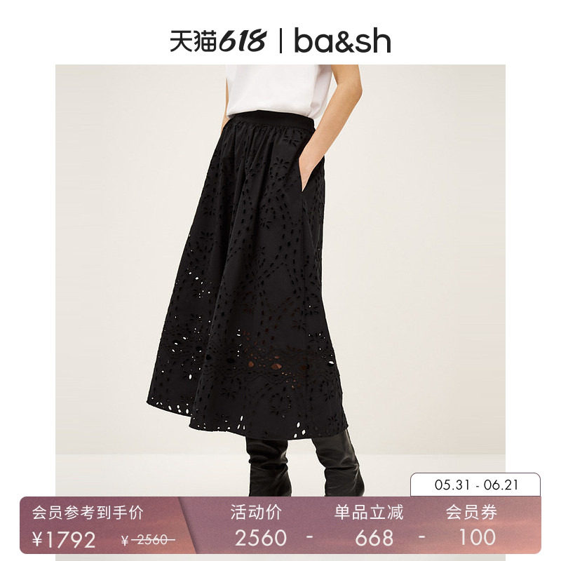 bash夏季法式优雅气质半裙简约纯色镂空设计a字半身长裙1H25BELA