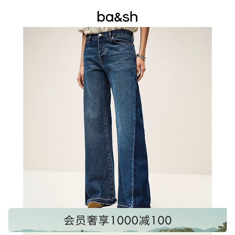 bash毛晓彤同款秋季法式复古设计牛仔裤女士宽松直筒长裤1E25VADO