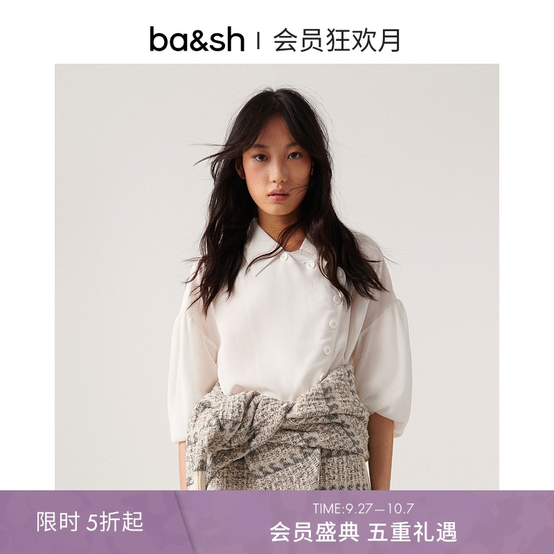 ba&sh法式女士纯色衬衫