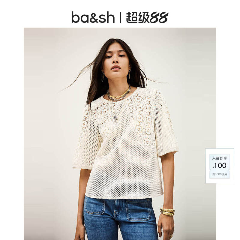 bash秋季法式简约设计镂空透视女装上衣休闲气质短袖罩衫1H25MARL