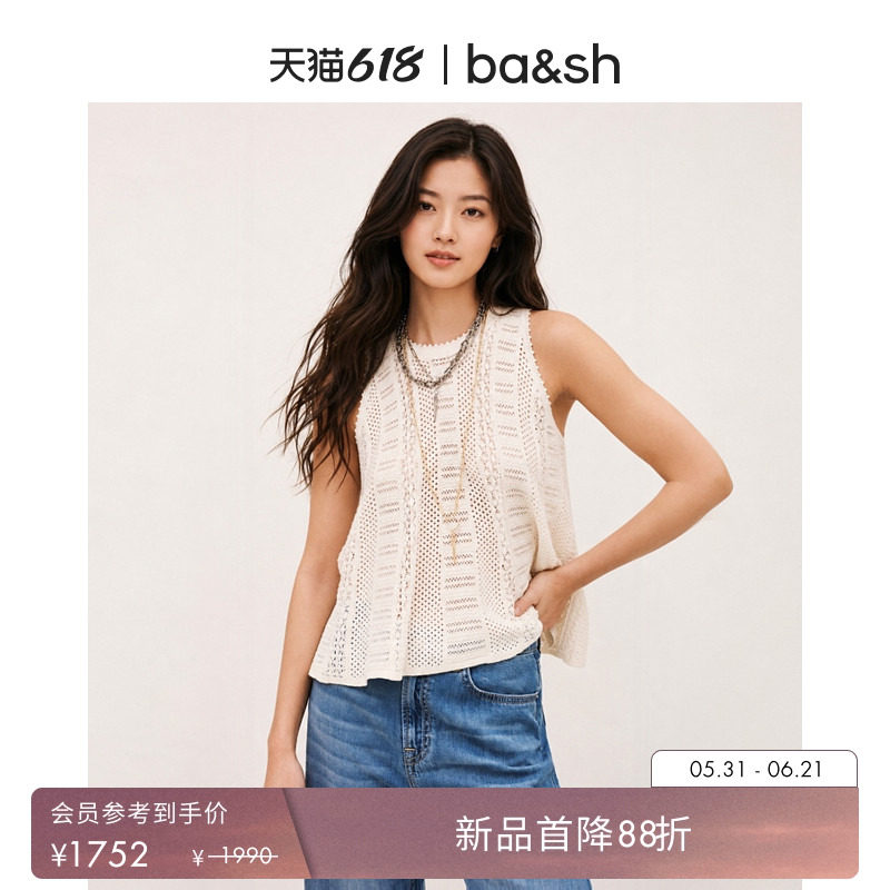 【新品首降】bash2026新款夏季桑蚕丝山羊绒混纺针织背心1E26SIMA