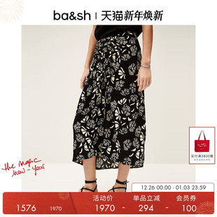 蝶恋兰香法式 秋季 bash2025新款 迷笛半身裙1E25ANNI 杨采钰同款