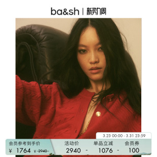 甜暖织梦针织上衣红色开衫 bash春季 1H25SWIM 新年限定胶囊系列