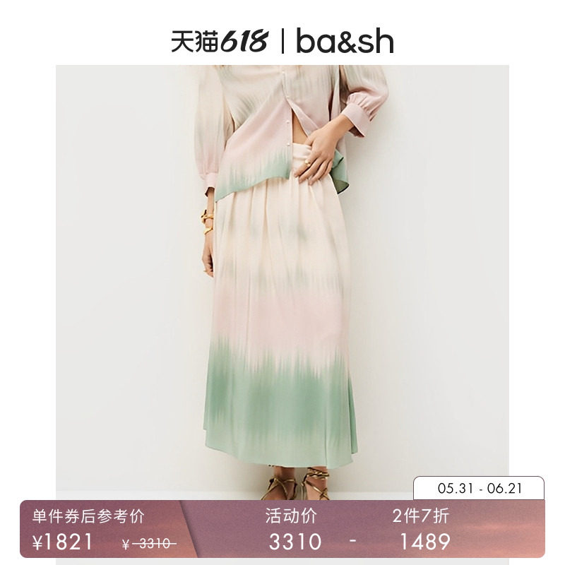 【2件7折】bash夏季晨雾柔翠法式渐变朦胧桑蚕丝半身裙1E25WILL