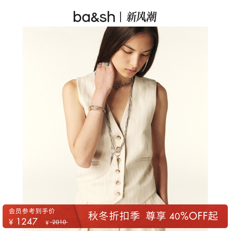 ba&sh法式上衣1E25PATS