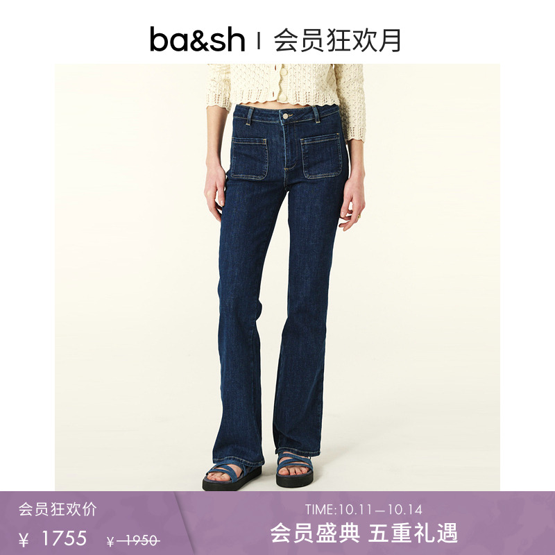 秋季新款法式牛仔裤ba&sh