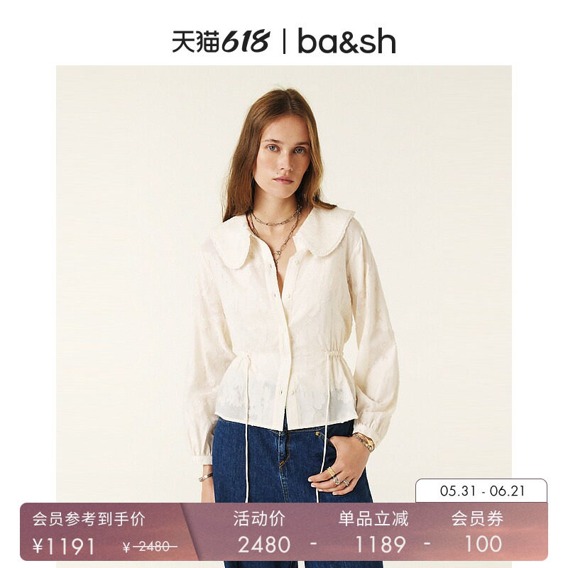 bash夏季衬衫贴布提花内搭衬衣娃娃领长袖法式上衣衬衫1H24NERE