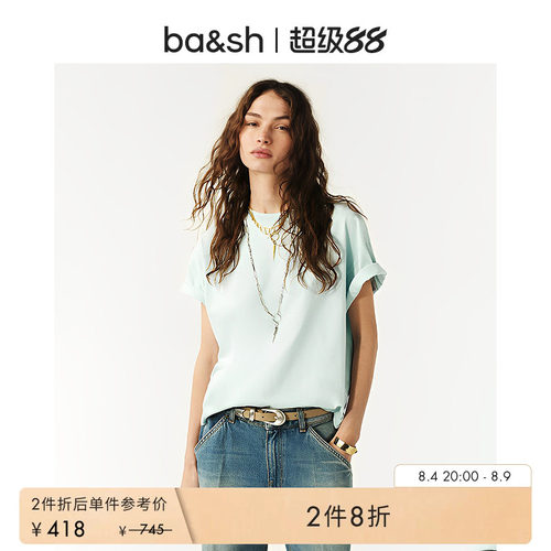 ba&sh纯色简约纯棉上衣T恤