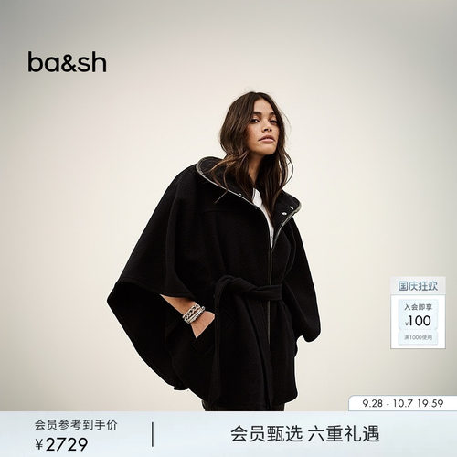 bash2025新款羊毛混纺大衣外套1H25SEA
