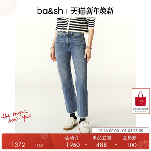 长裤 复古通勤磨毛边直筒水洗蓝休闲牛仔裤 1E24BOOT 法式 bash冬季