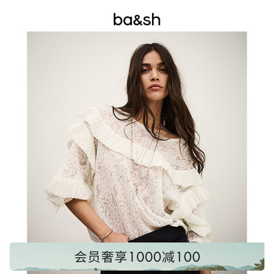 bash2026新款春季法式羊驼毛混纺镂空透视针织衫上衣内搭1E26LUCA