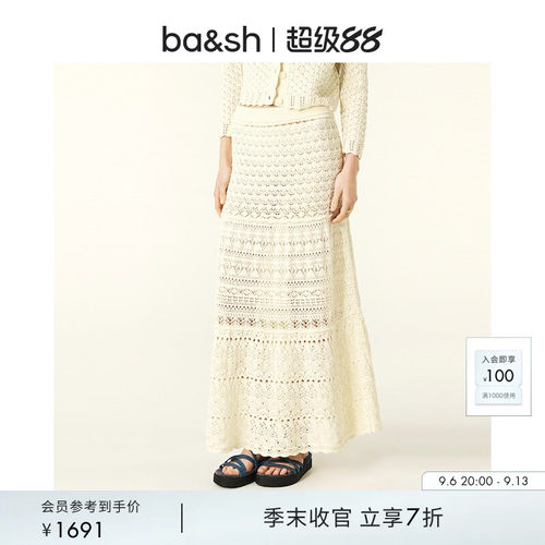 ba&sh法式女士度假风半裙