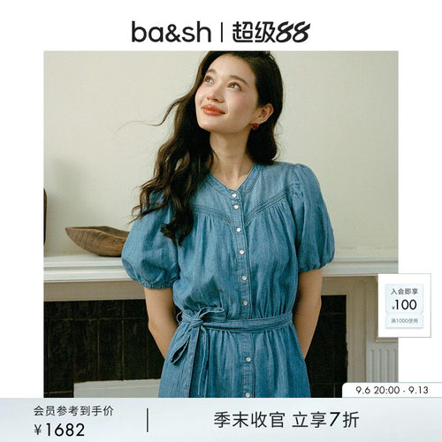 ba&sh法式连衣裙1E24WINE