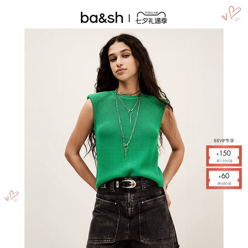 bash夏季法式简约复古绿色无袖修身背心针织衫内搭上衣女1E25ESMA