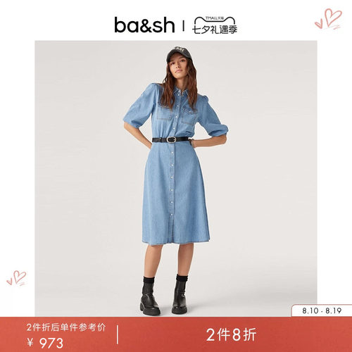 法式时尚牛仔气质连衣裙