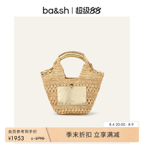 bash波西米亚风海岛度假风法式镂空编织手提包单肩斜挎包2E25PATL