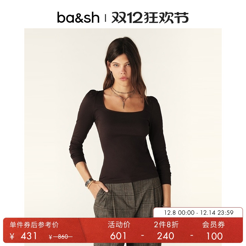 ba&sh方领修身显瘦法式针织衫