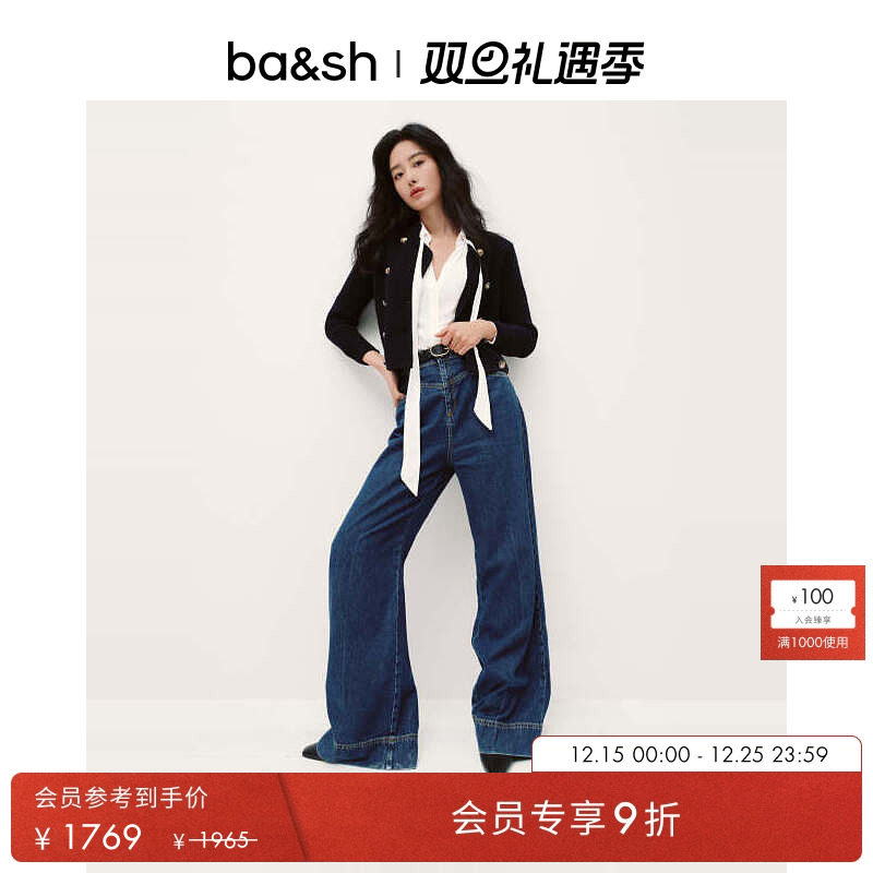 ba&sh法式微喇直筒牛仔裤