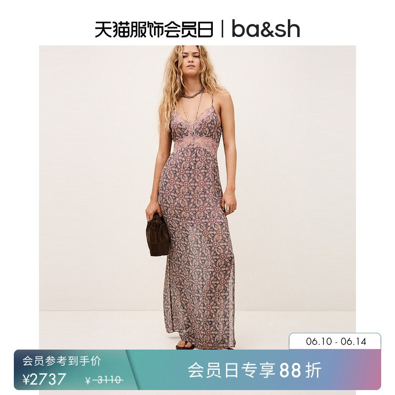 bash2026新款夏季粉蓝香草调海边度假印花吊带长裙连衣裙1E26TAMA