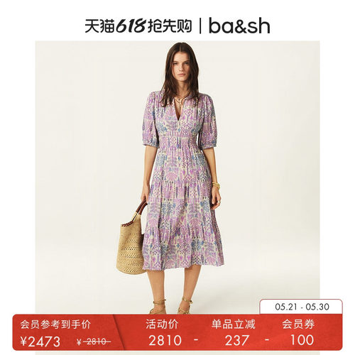 bash夏季莫奈花园法式波西米亚碎花度假海边连衣长裙女1E25PANI