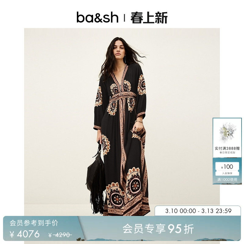 bash2026新款春季度假风连衣裙女士复古印花V领连身长裙1E26VERA