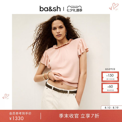 bash早秋法式简约气质木耳边圆领纯色短袖针织衫女士上衣1H25OLEA