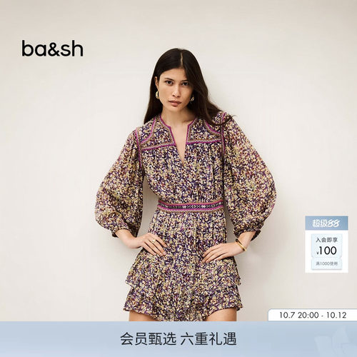 ba&sh法式优雅印花度假连衣裙