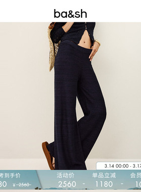 bash春季简约纯色休闲松弛感阔腿裤女款裤子垂感宽松长裤1H25KOFI