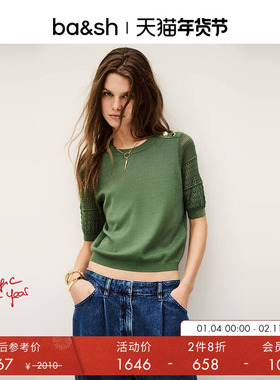 【2件8折】bash法式休闲镂空圆领套头短袖针织衫女士上衣1E25SHIR