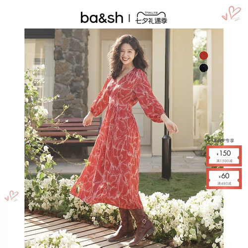 【新年限定胶囊系列】bash夏季星点跃马红色连衣裙女长裙1H25HEND