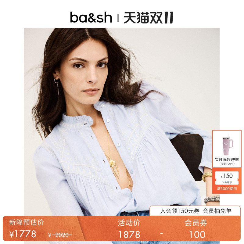 bash2025新款秋季法式优雅花边领纹理刺绣通勤衬衫上衣1H25JAKY