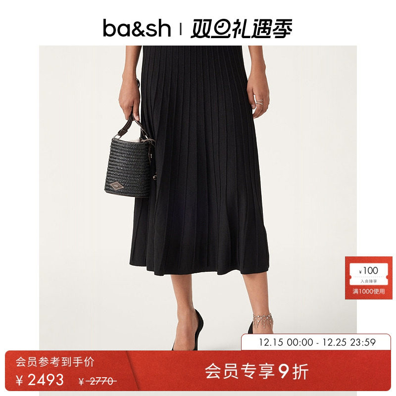 ba&sh法式半裙1H23JADA