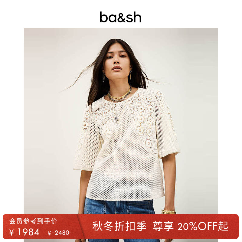 bash2025新款秋季法式简约设计镂空透视女装上衣短袖罩衫1H25MARL