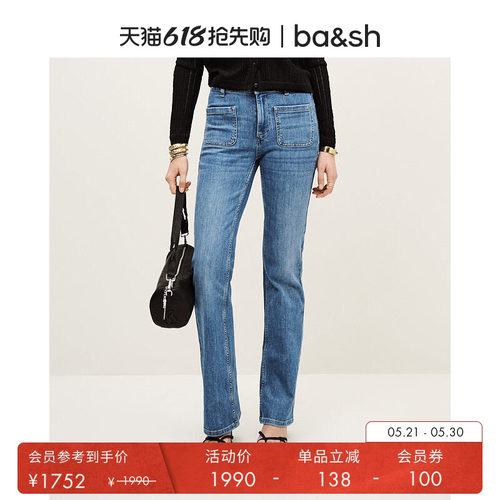 bash夏季牛仔裤法式经典女士裤装复古蓝色修身微喇裤长裤1H25ROSS
