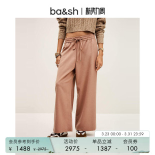 女长裤 驼光丝语简约抽绳宽松阔腿裤 bash春季 1H25DALL 臻奢系列