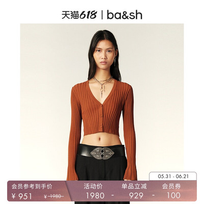 bash夏季法式短款上衣V领开衫内搭打底红色法式针织衫女1E24PUSH