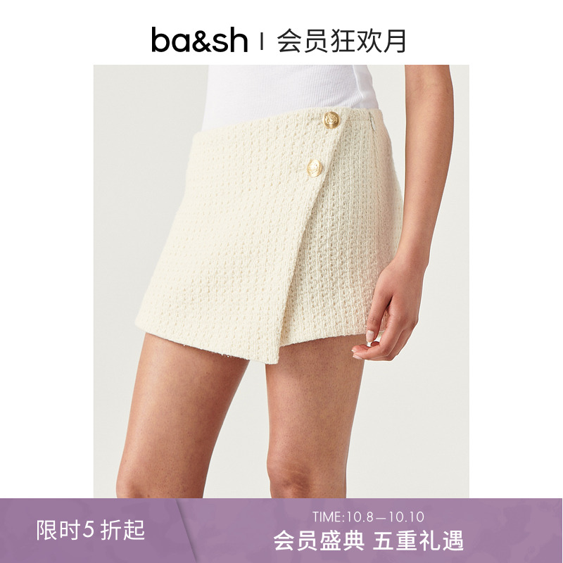 ba&sh小香风千金裙裤提花短裤