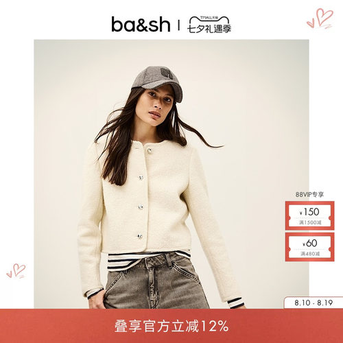 bash秋季法式静奢小香风简约奶油色毛绒短款女士正肩外套1H25CERE