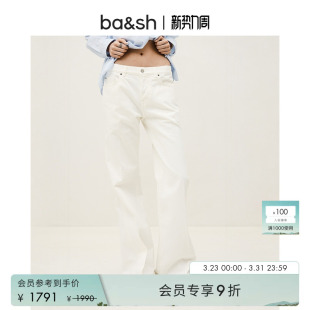 挺括长裤 bash2026新款 极简主义米白色阔腿牛仔裤 法式 1E26BADO 春季
