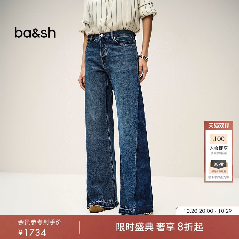 bash毛晓彤同款秋季法式复古设计牛仔裤女士宽松直筒长裤1E25VADO