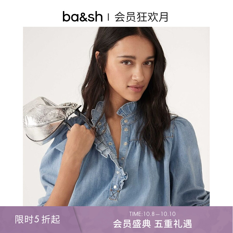 ba&sh法式上衣1E23LILA